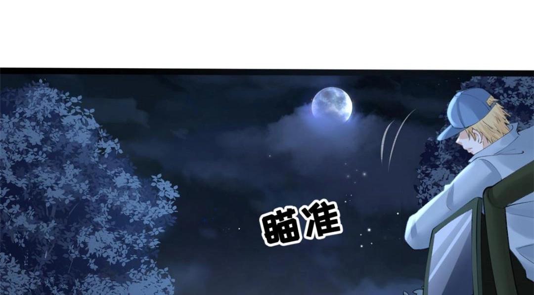 108 大蛋的怒火93