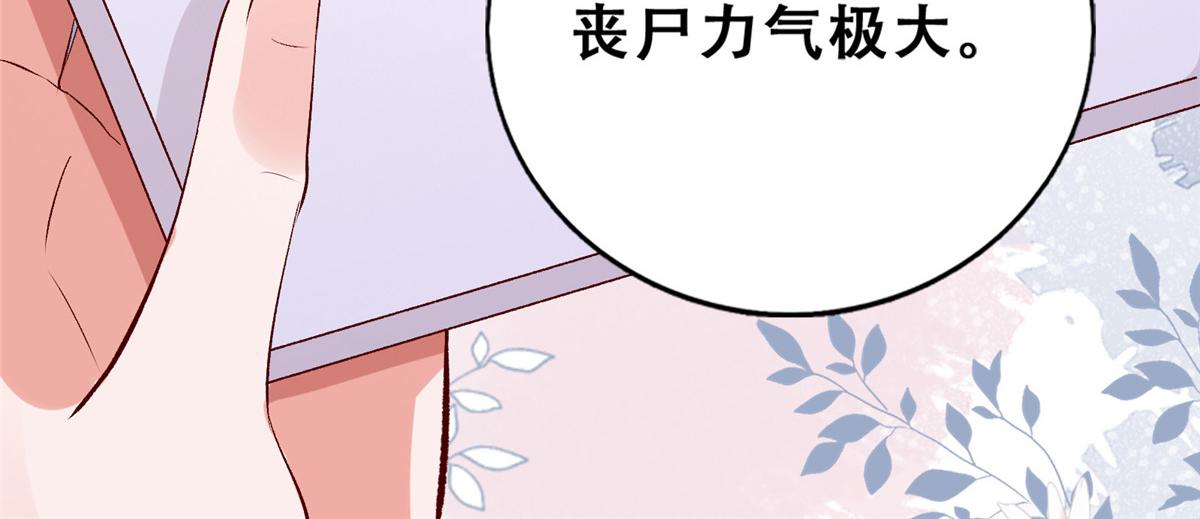 06 互相伤害15