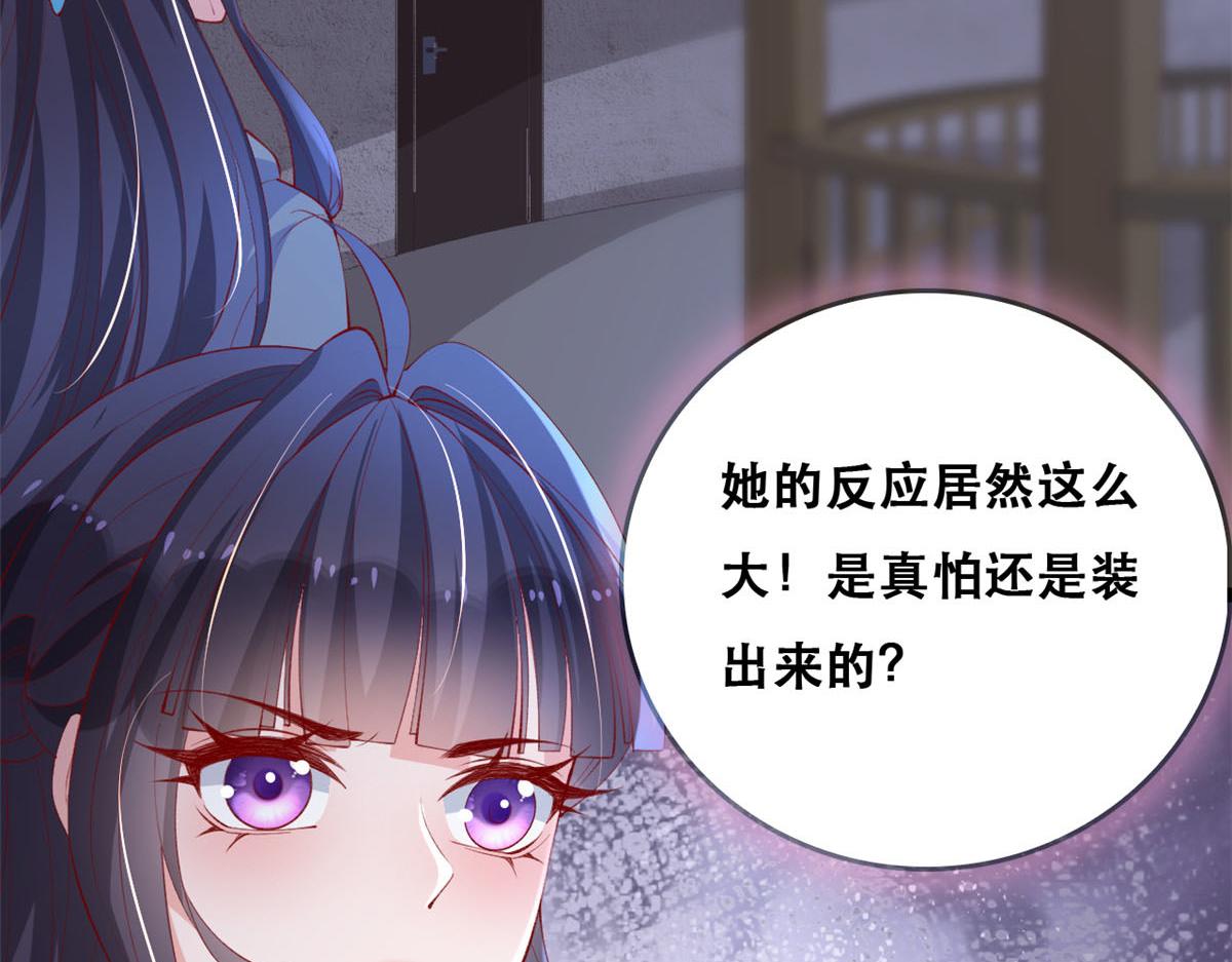 88 先杀一波NPC29