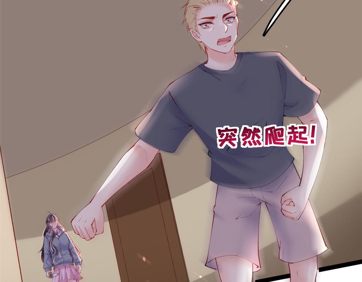 94 被发现荷官身份62