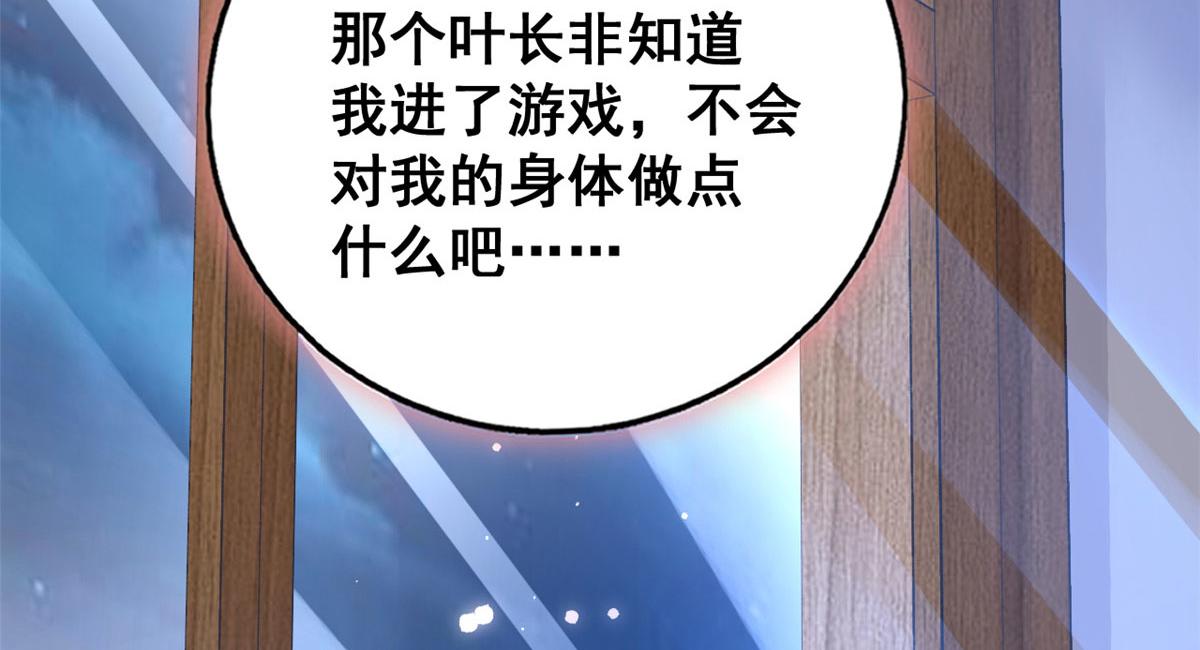 81 村里怪事多65