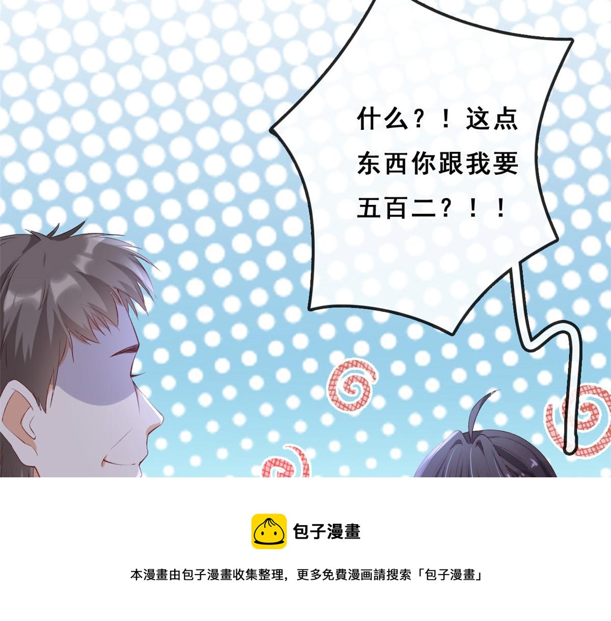 19 初到海狸市44