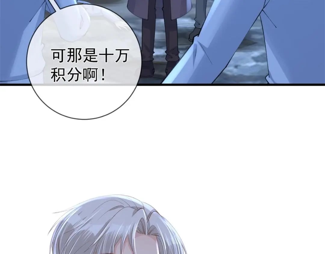 121 操控丧尸44