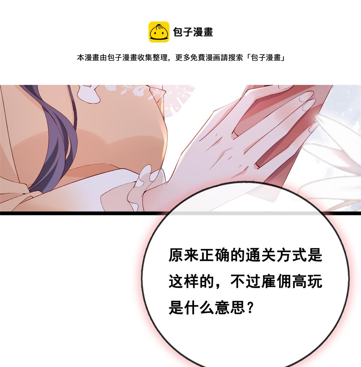 32 助手-严森博40
