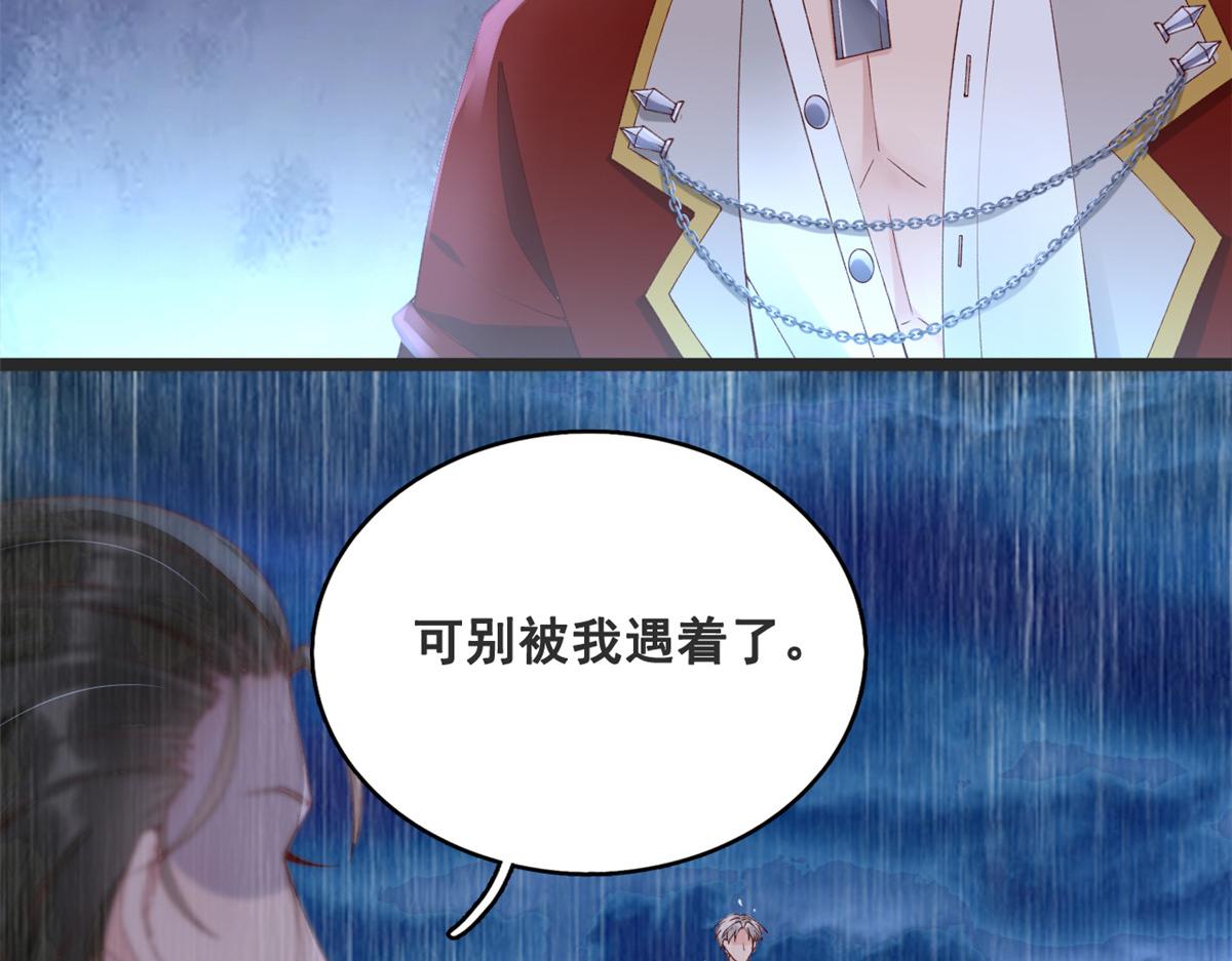 28 再遇傅懿之29