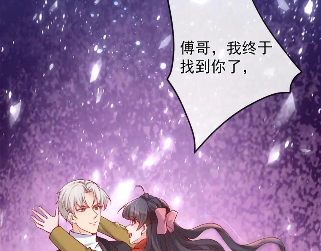 133 声音玩家49