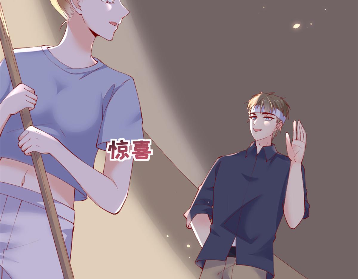 94 被发现荷官身份16