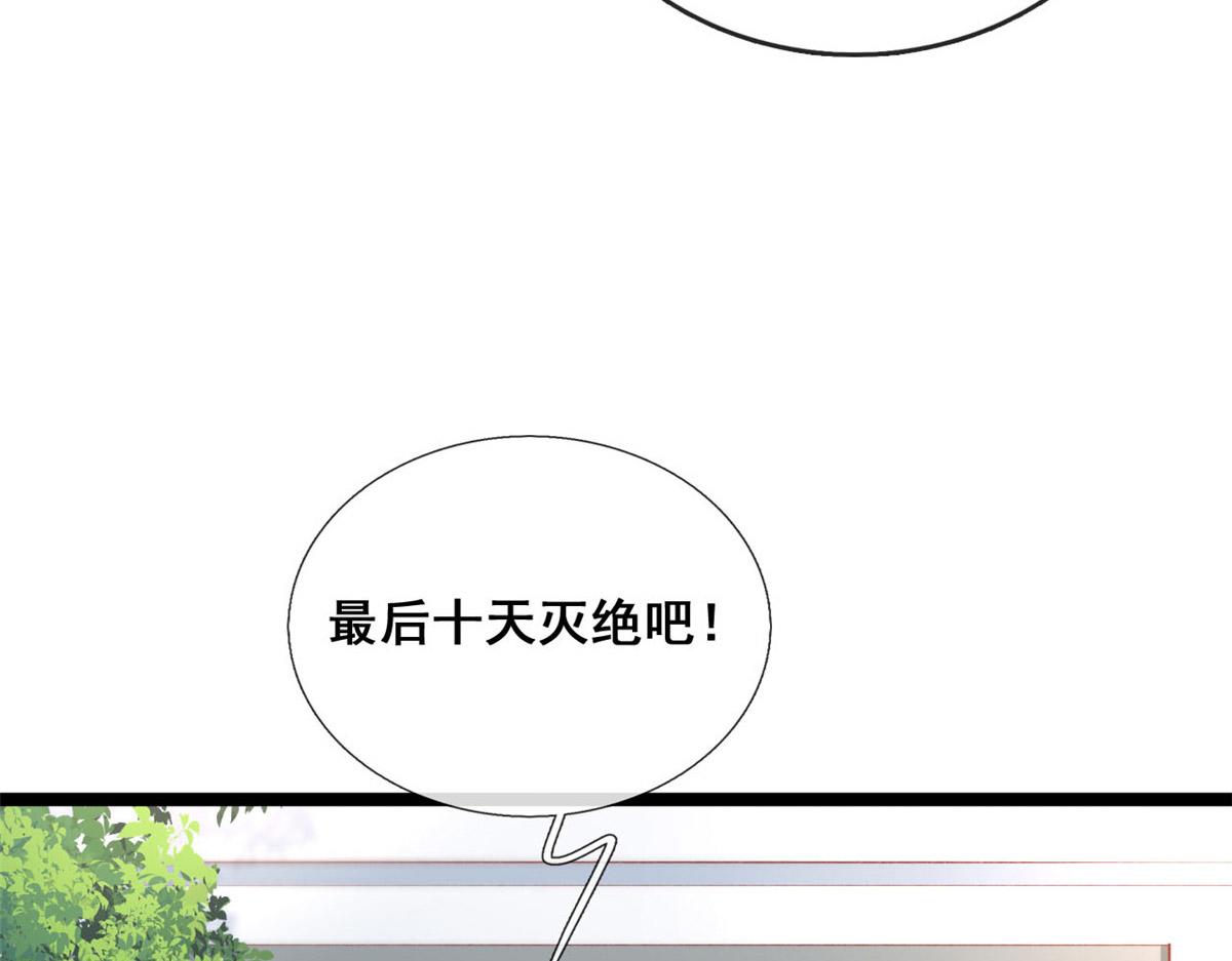54 傅哥！你终于醒了78
