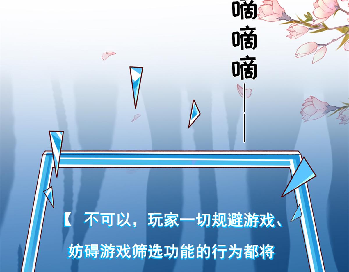 01 进入游戏40