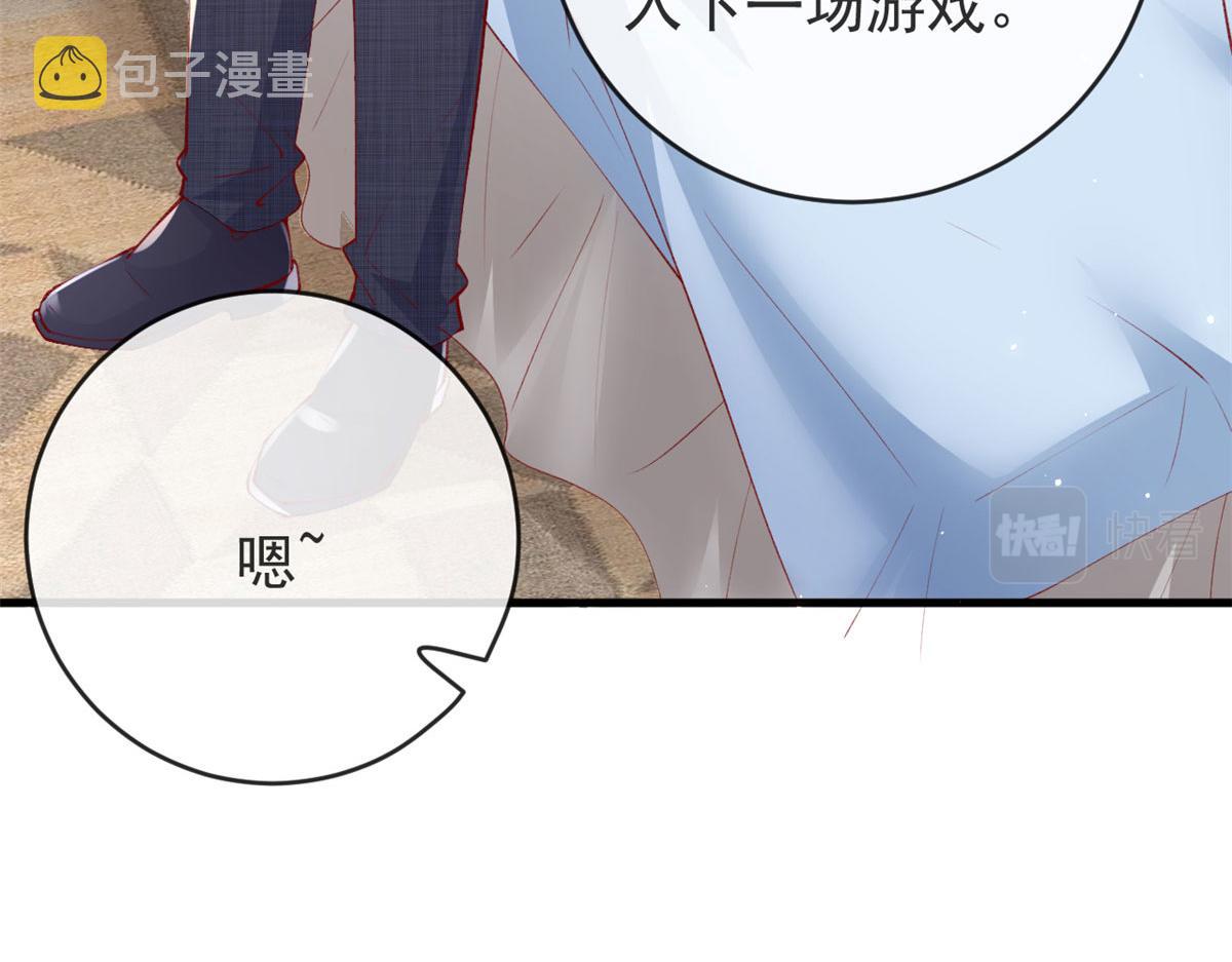 100 第一次亲密接触79