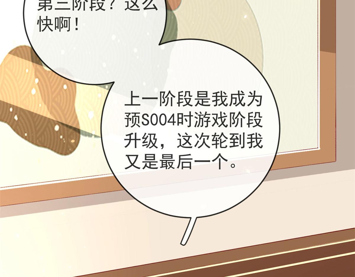 100 第一次亲密接触76