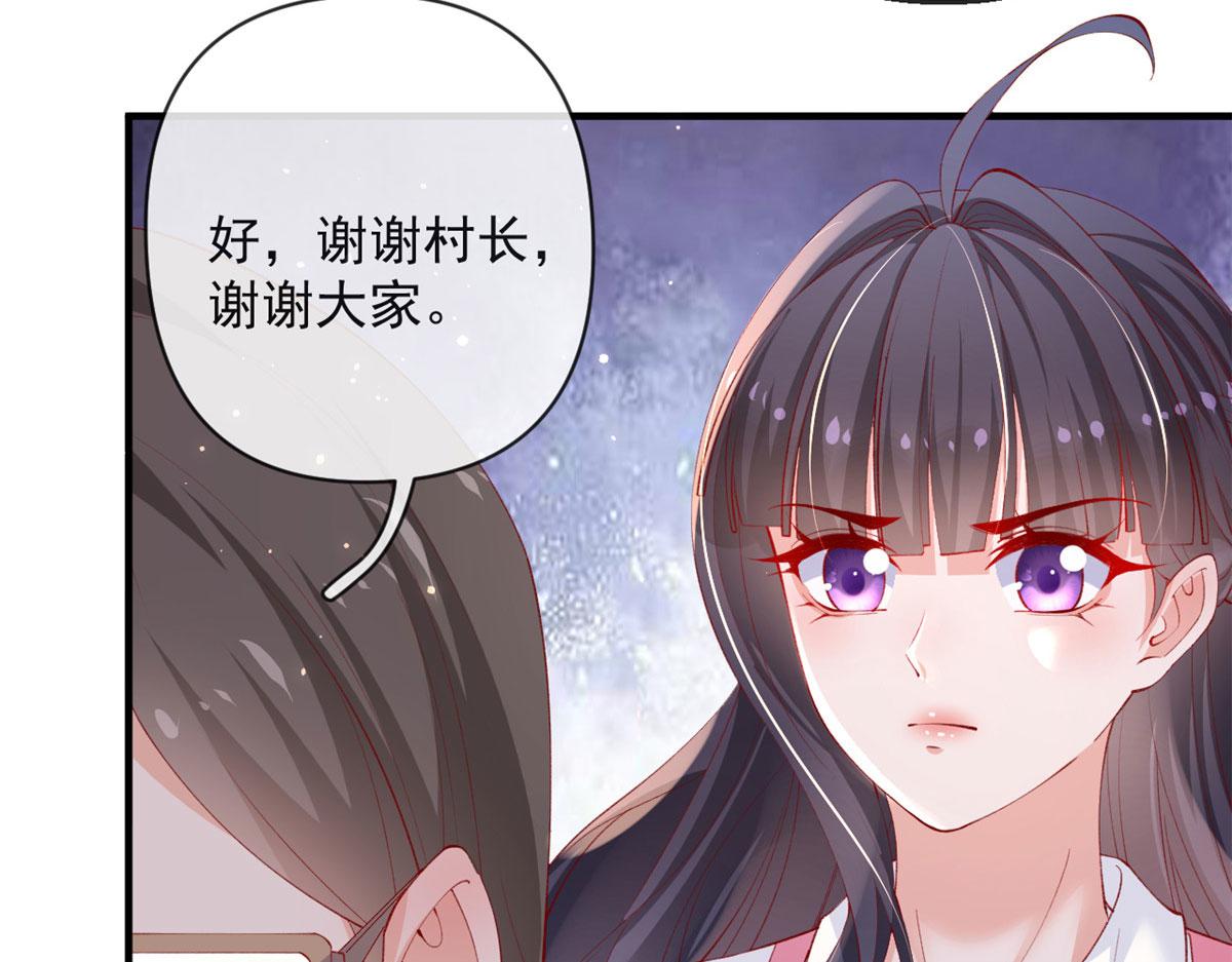 81 村里怪事多10