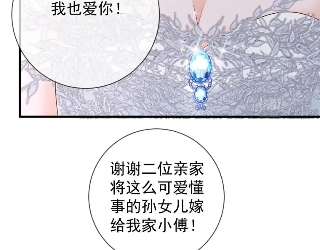 140 幸福人生86