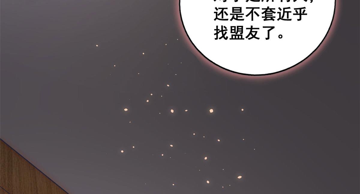 81 村里怪事多62