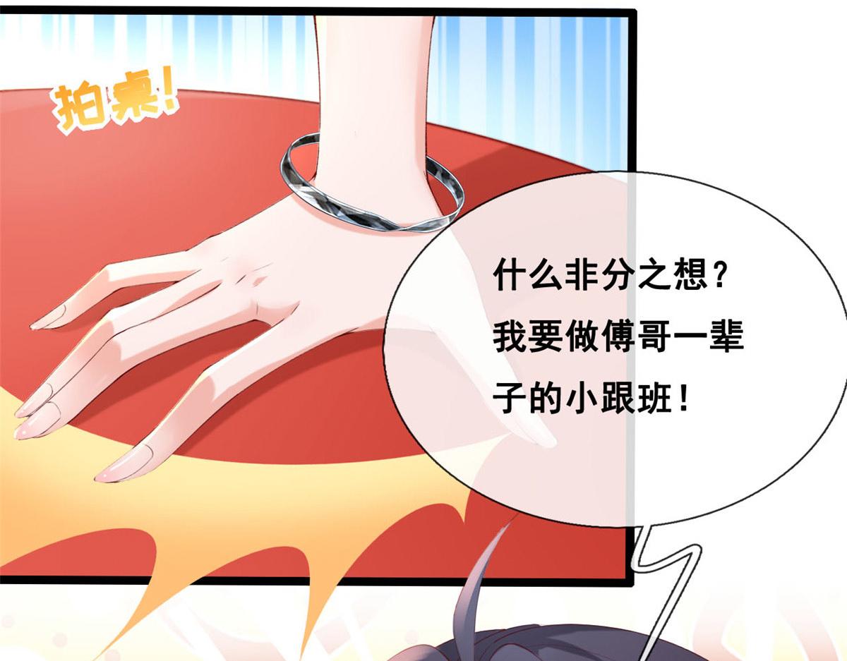 47 宴会小跟班40