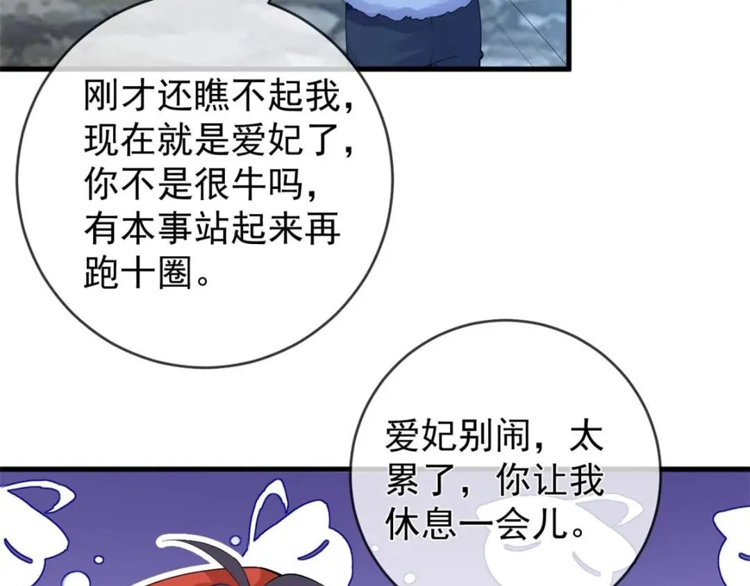 121 操控丧尸91
