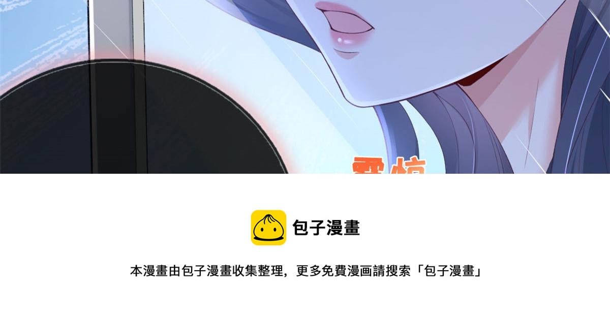 20 社区工作者36