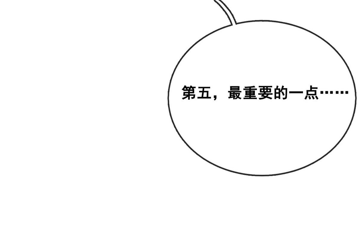 43 副市长被困28
