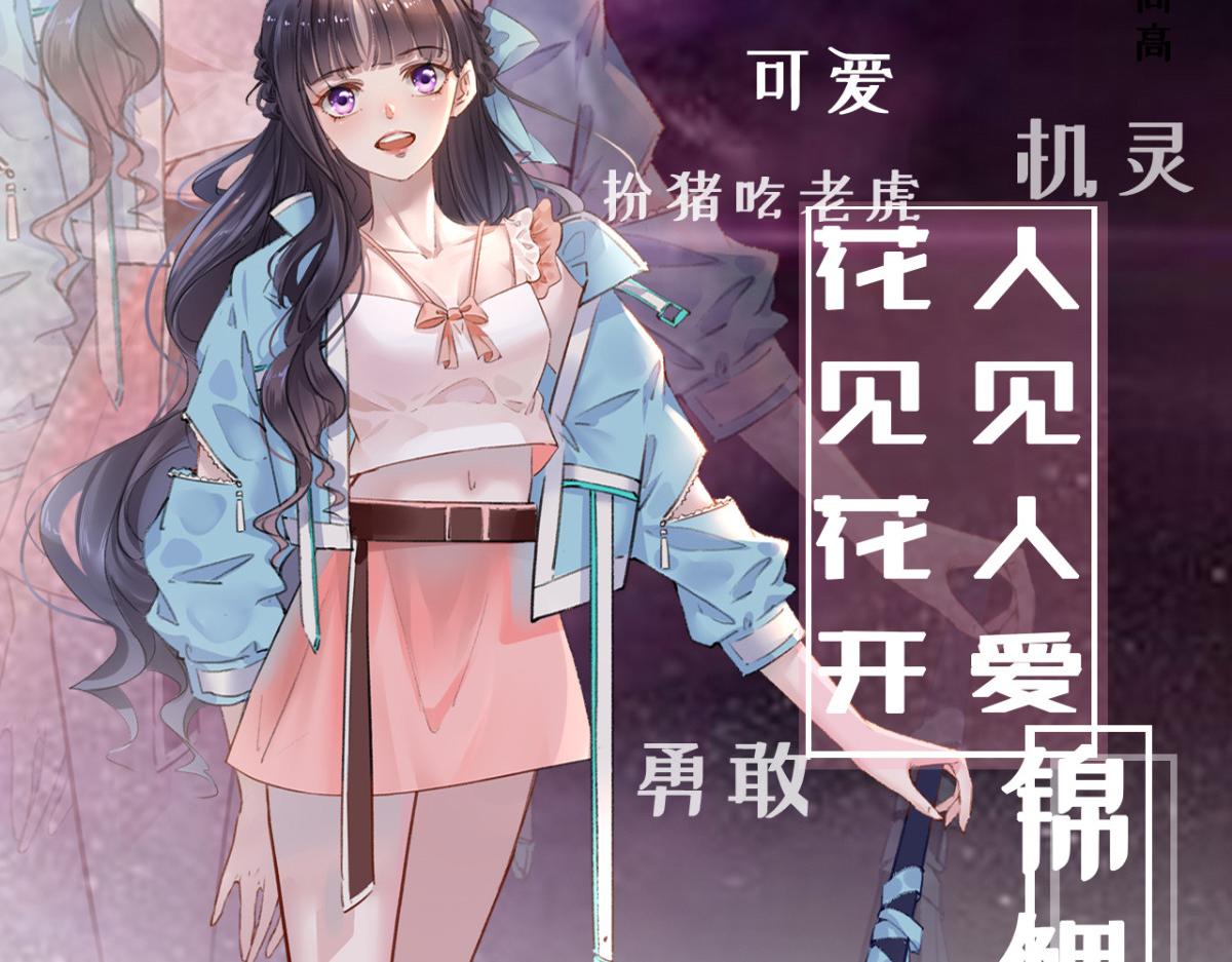 人物档案2