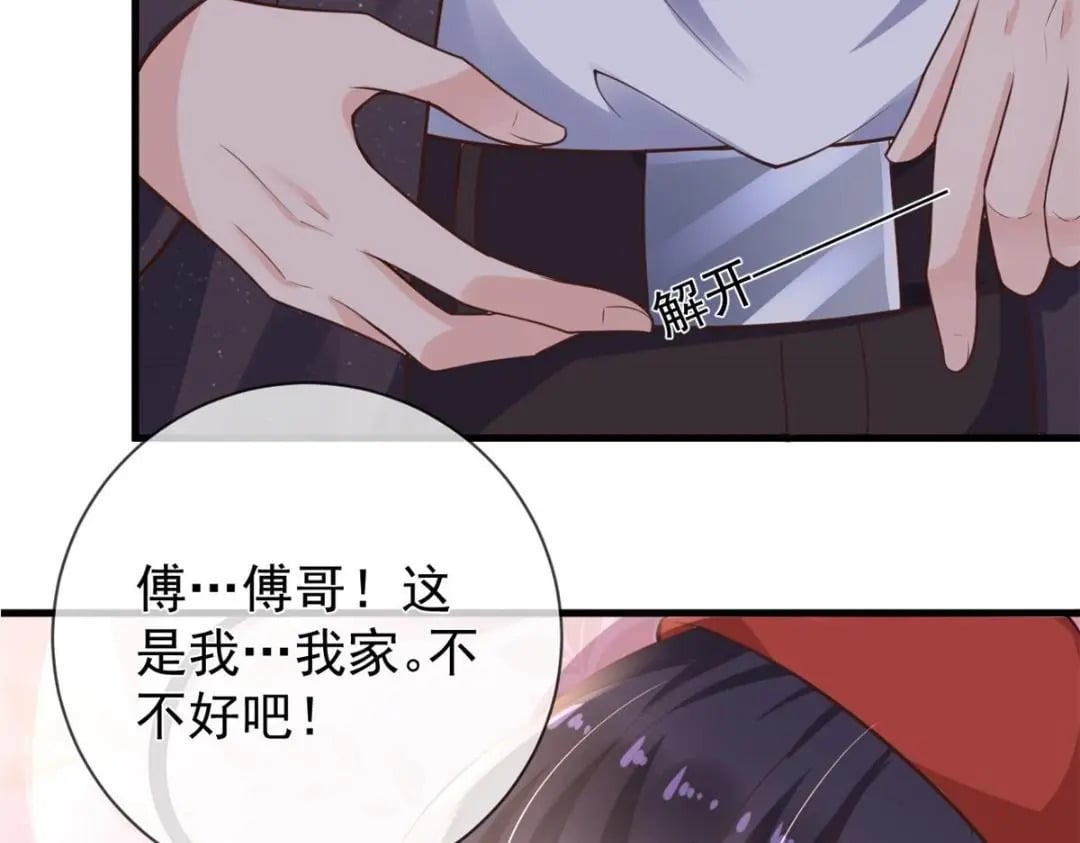 115 突发灾难25