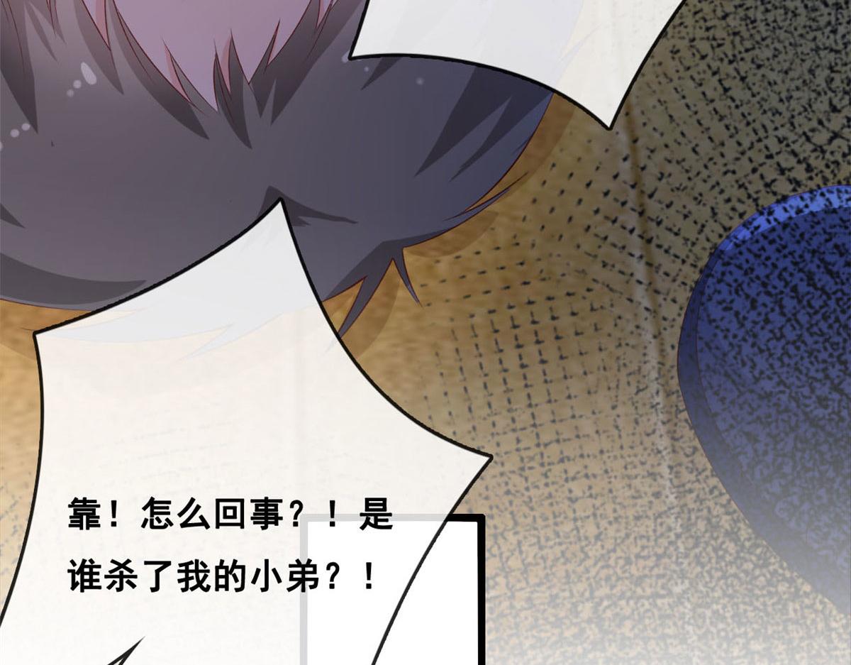 39 发现端倪14