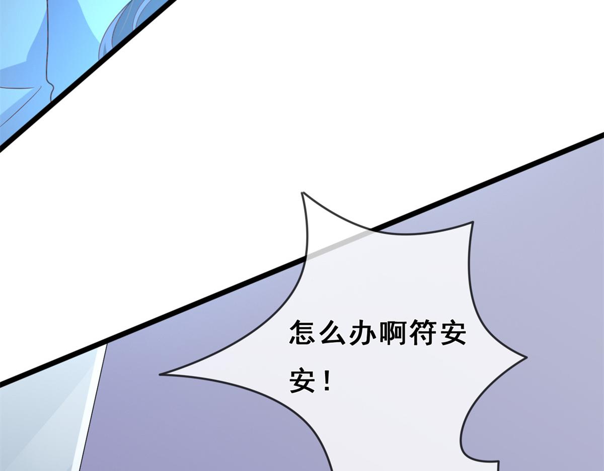 10 遭遇背叛73