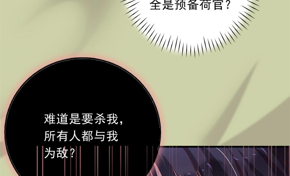 83 可怕的传说39