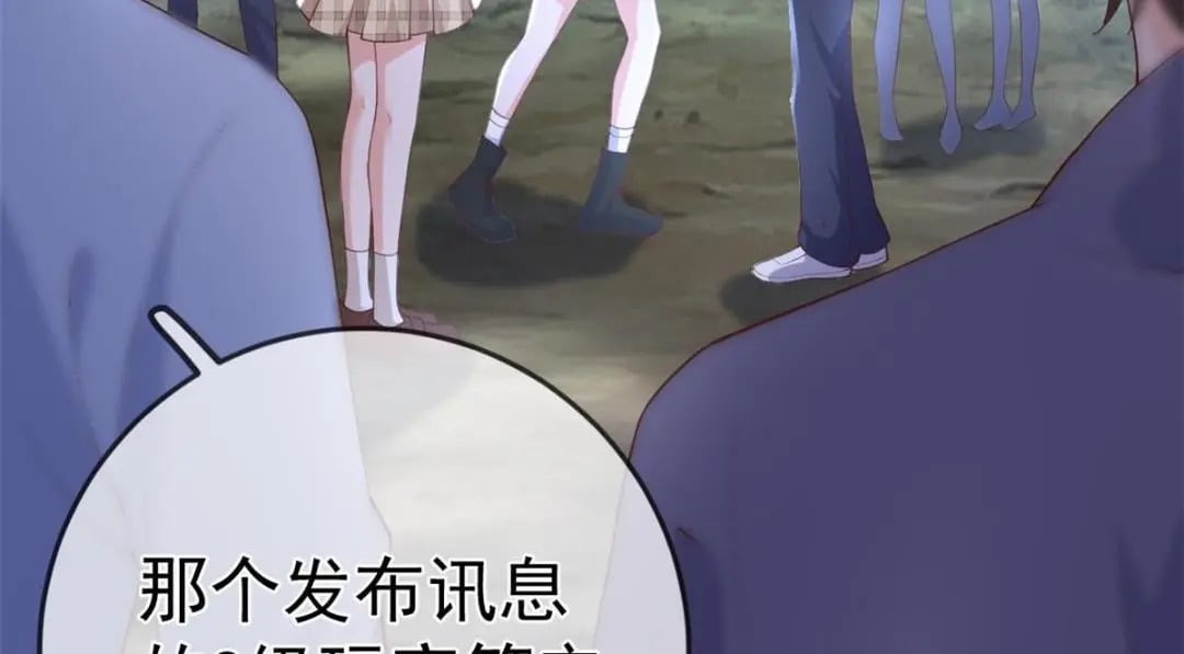 118 奇怪的月亮88