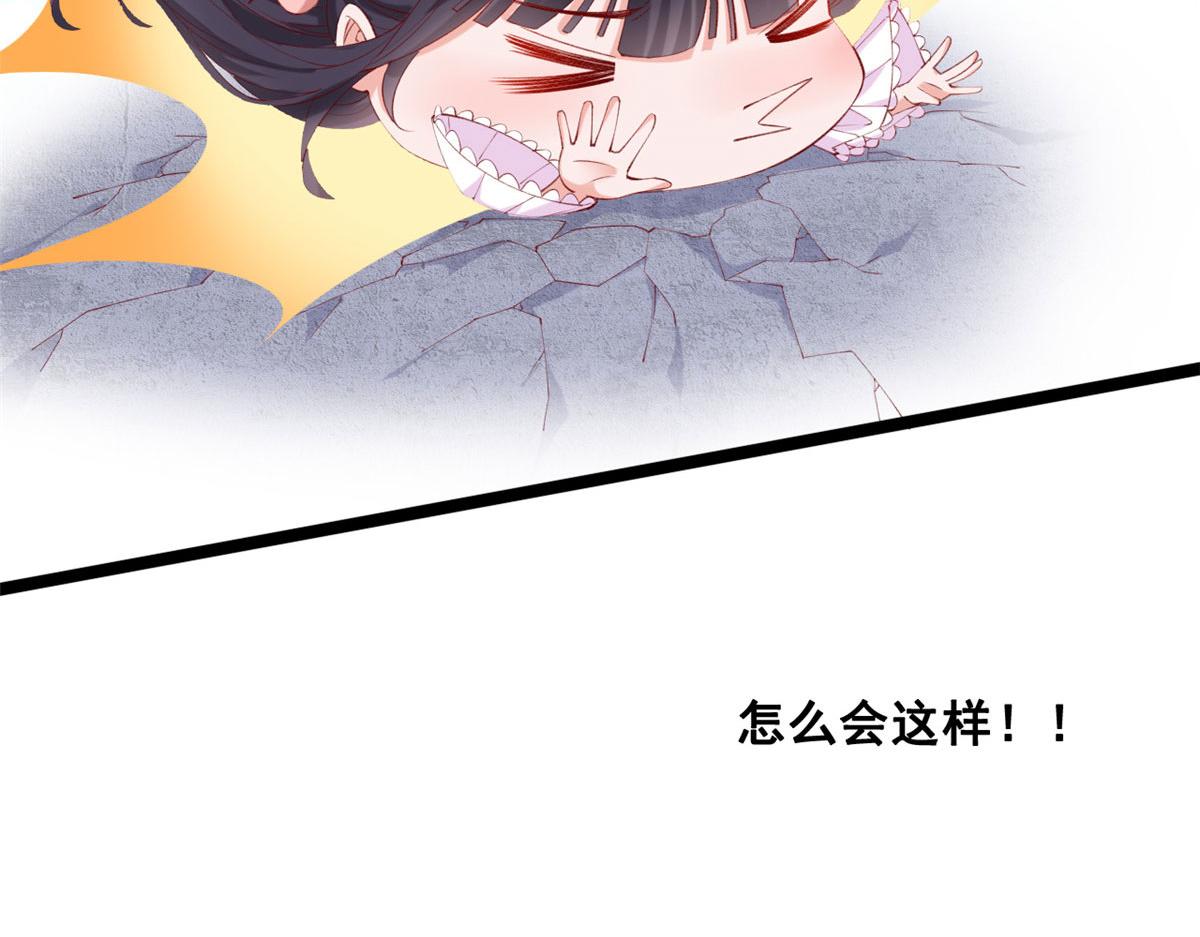 44 放弃游戏77