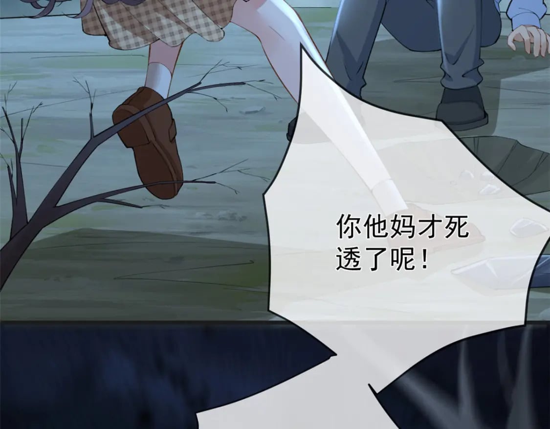 120 你蠢不怪你9