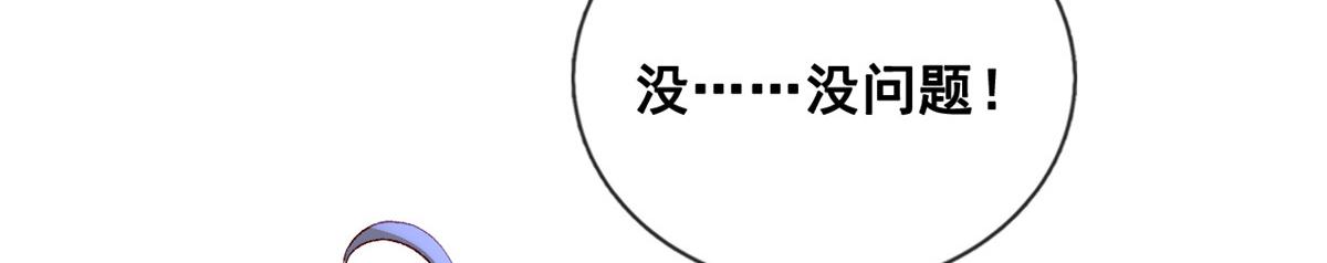 29 求抱大腿48