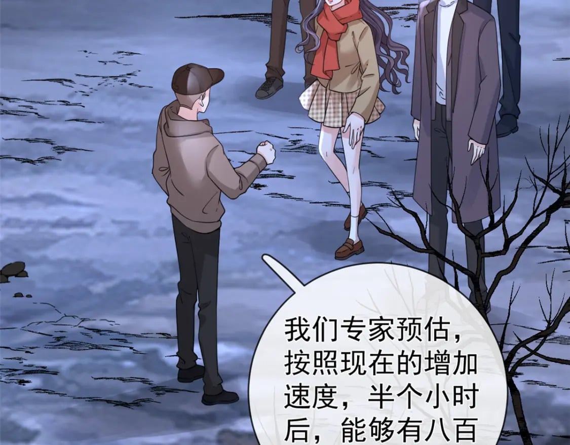 135 大部队支援65
