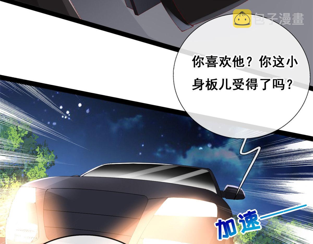64 追车大战55