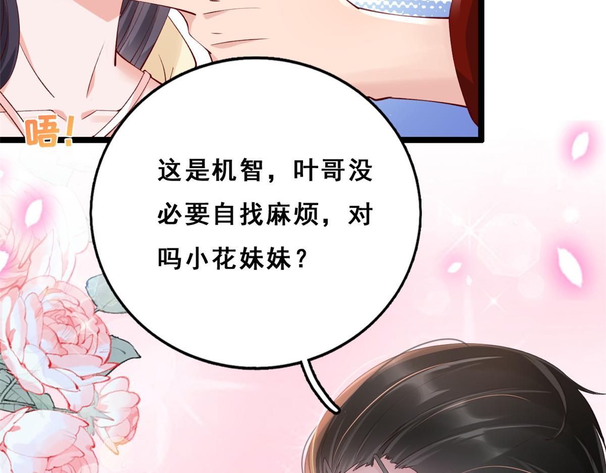 24 叶哥，你加油！39