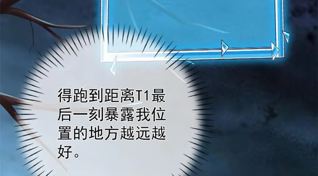 119 装死尸59