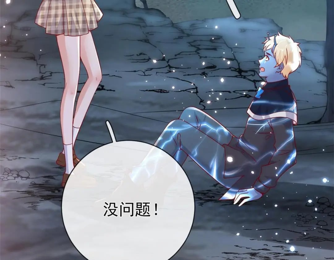 133 声音玩家98