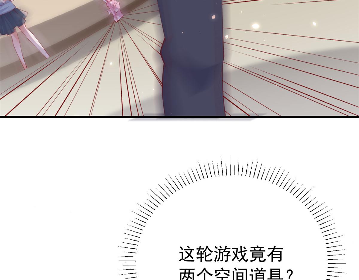 97 奋力搏杀109