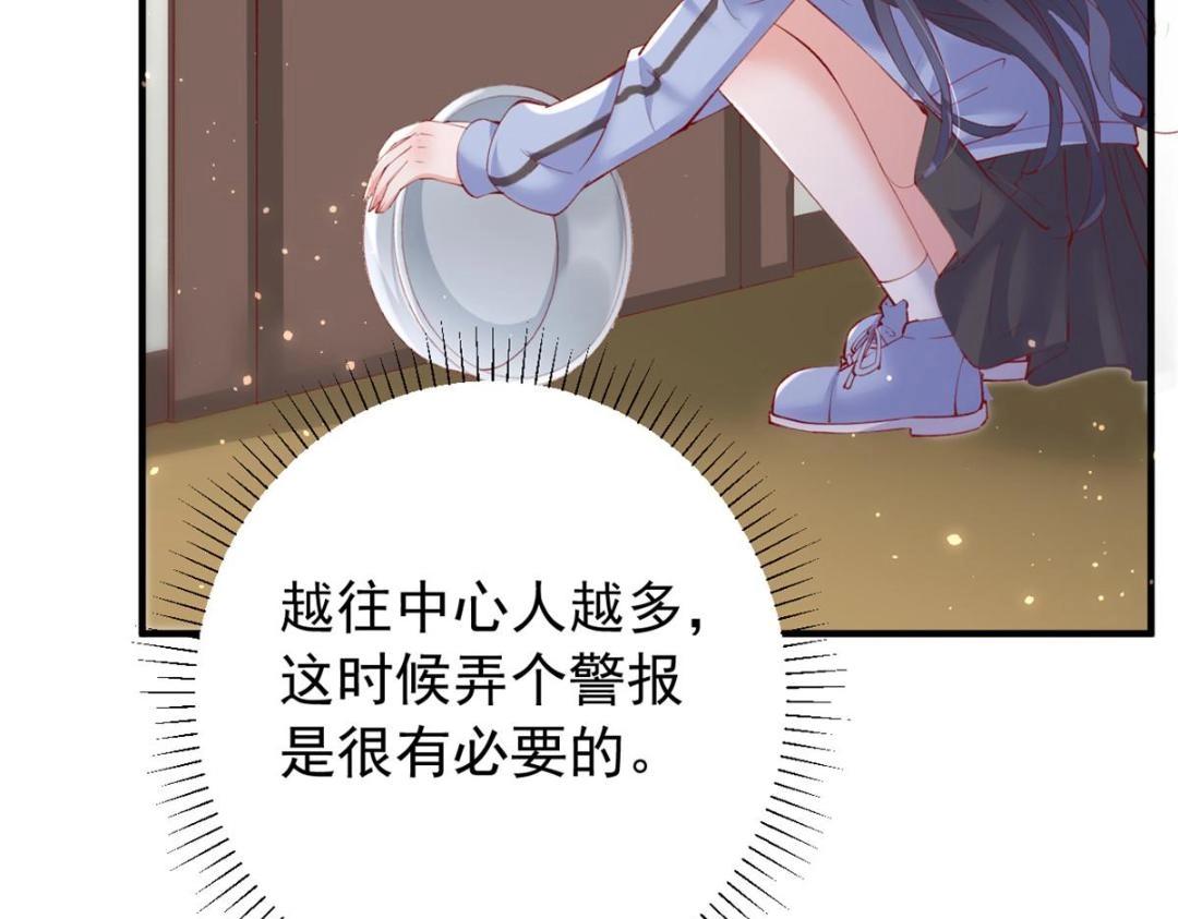 103 继续找傅哥94