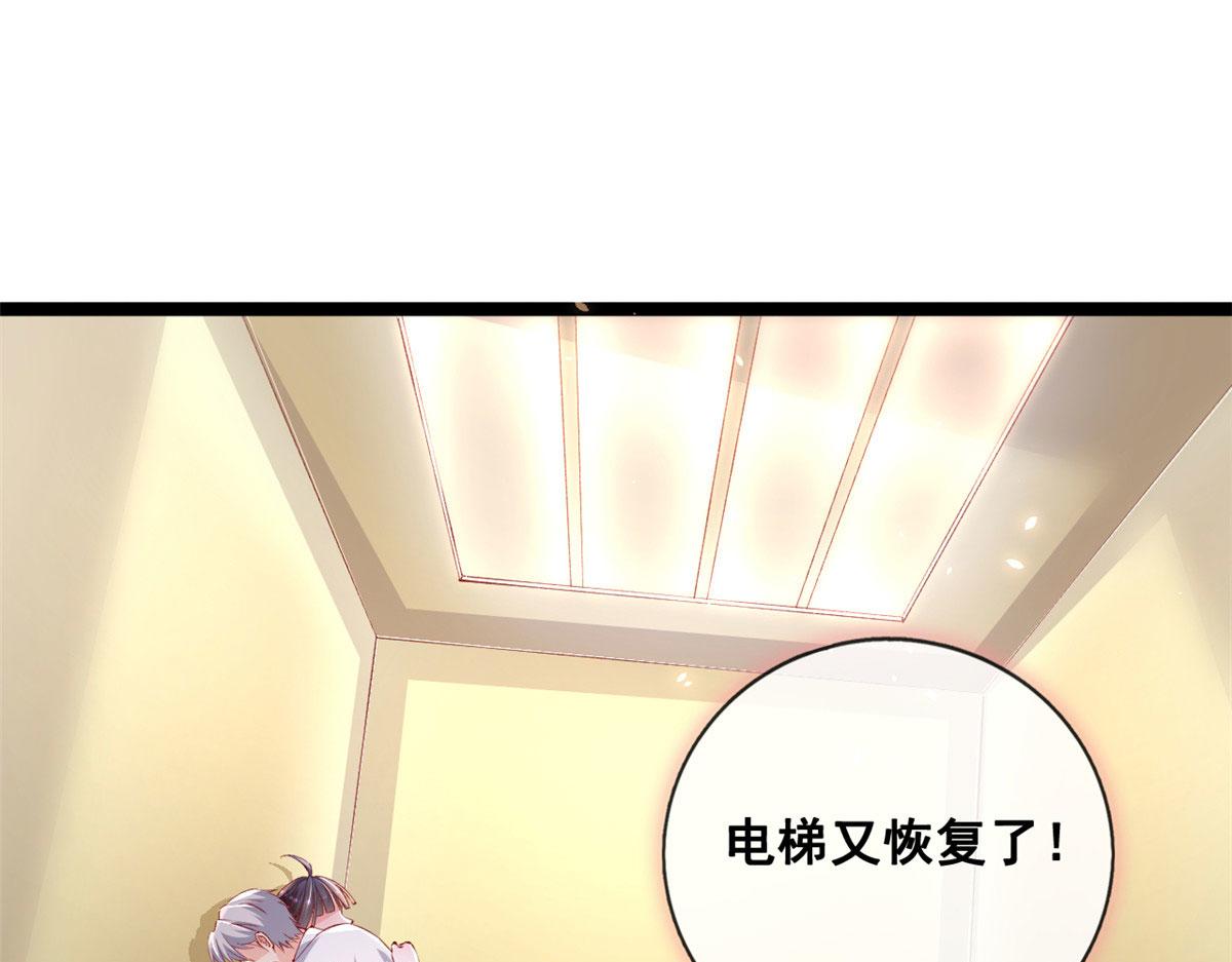 70 喜欢还是不喜欢？4