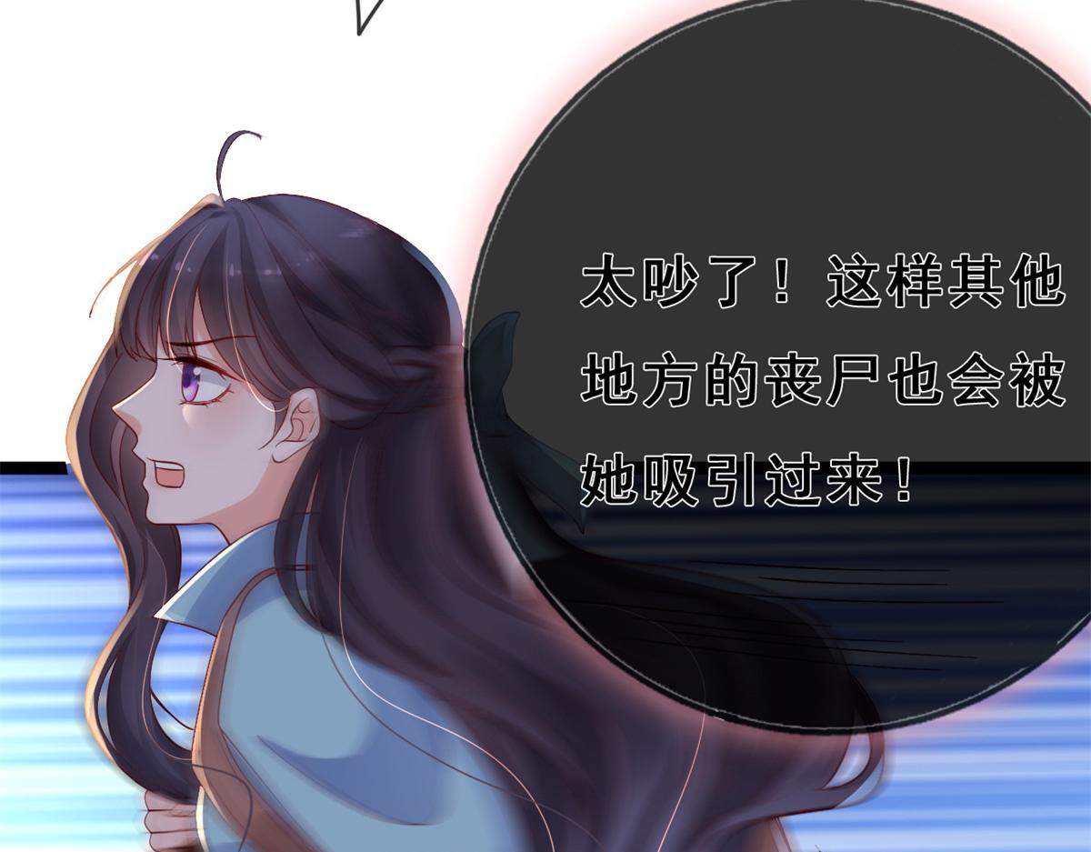10 遭遇背叛58