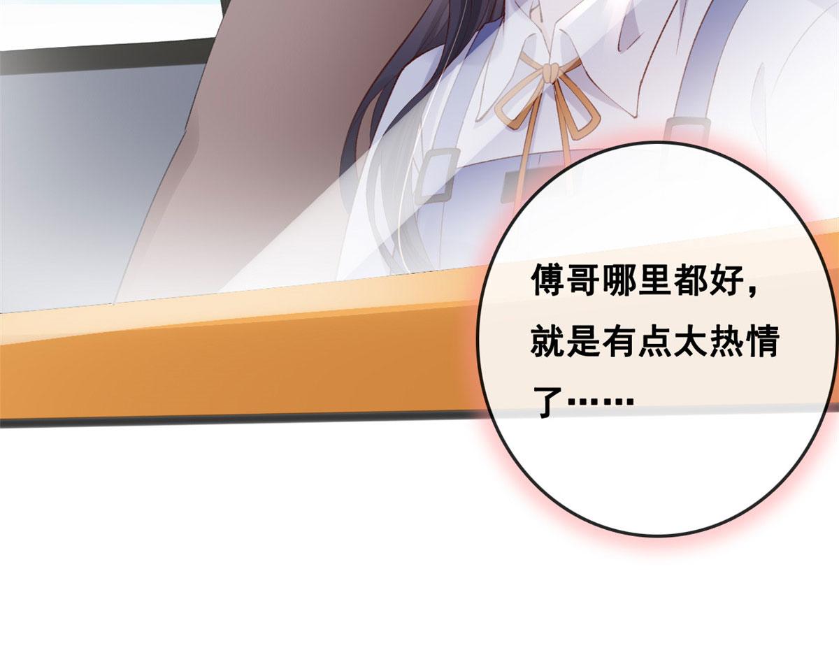78 叶长非绑架符安安7