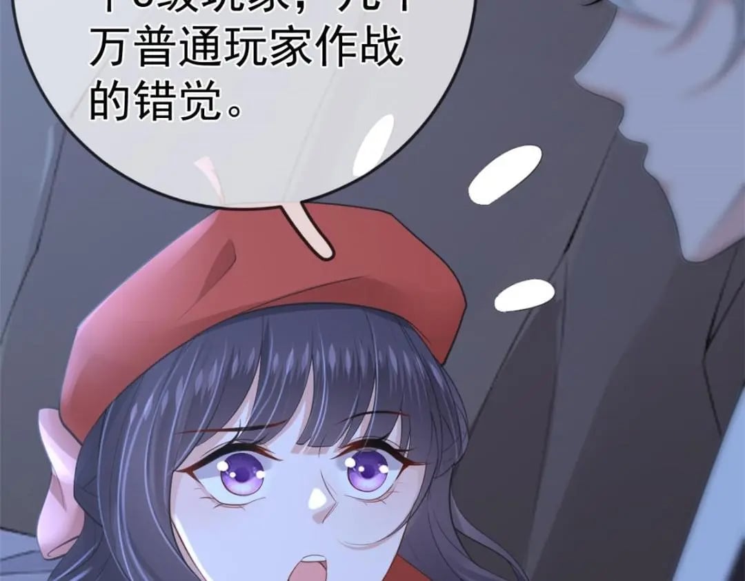 122 死尸堆里谈恋爱97