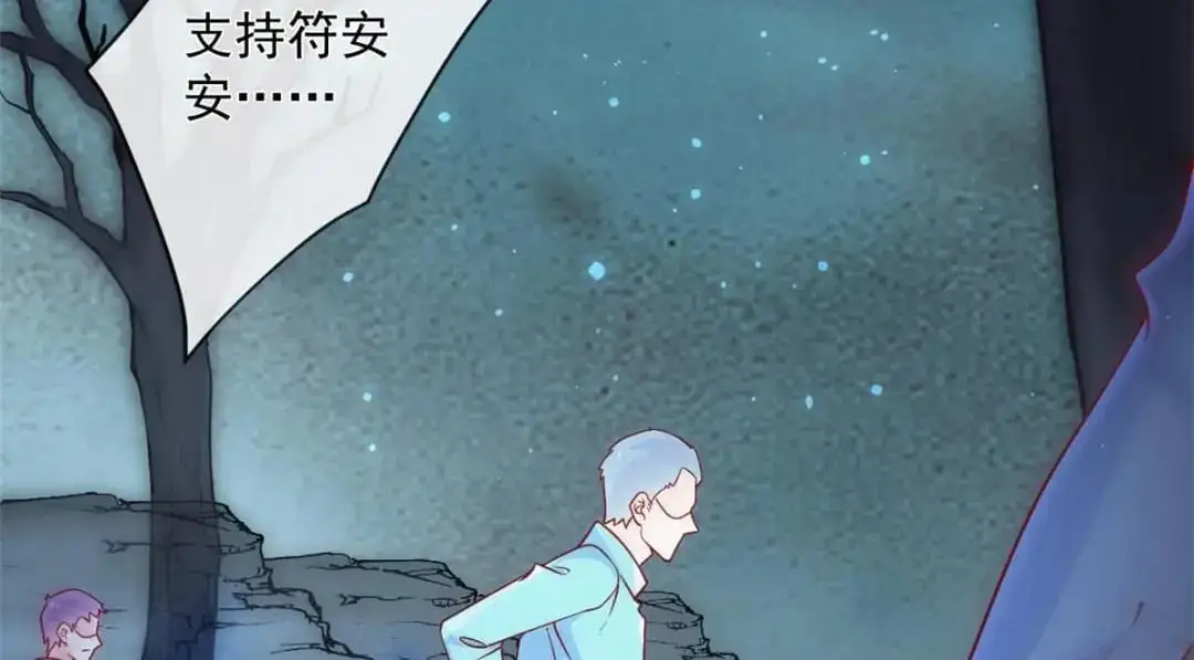137 蓝星“东方不败”14