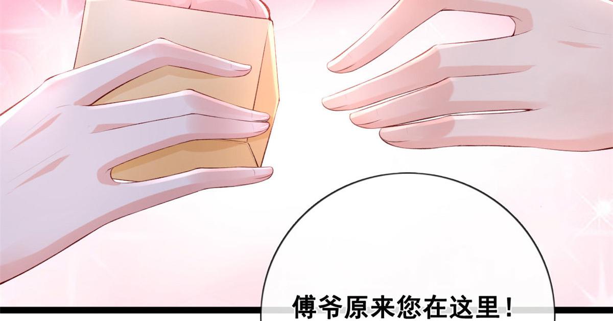 47 宴会小跟班74