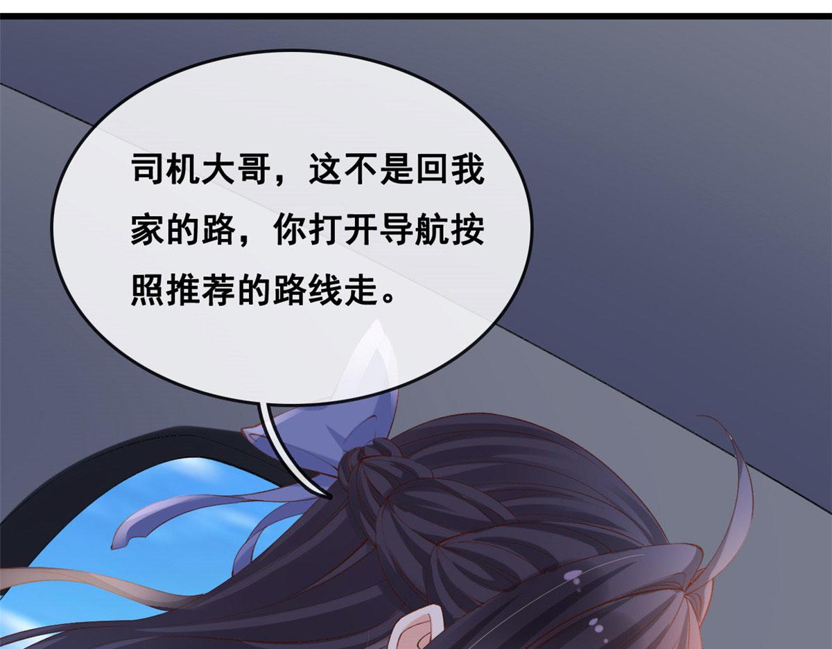 78 叶长非绑架符安安33