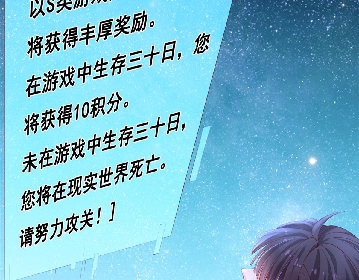 42 鱿鱼小实验41