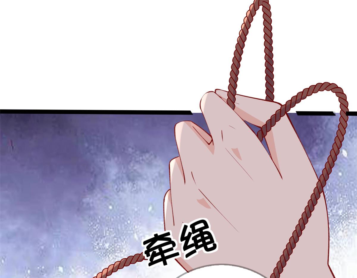 88 先杀一波NPC76