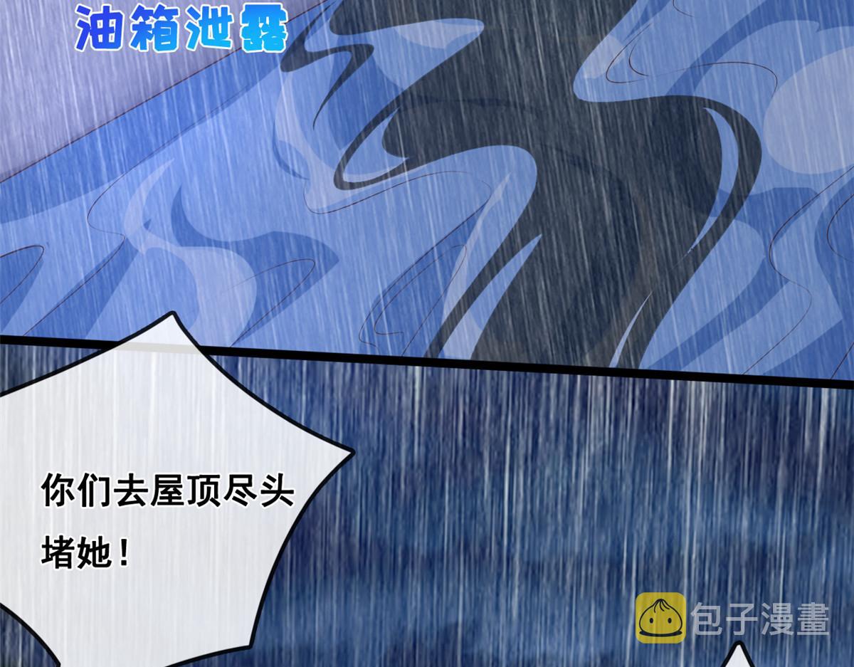 27 遭遇追杀54