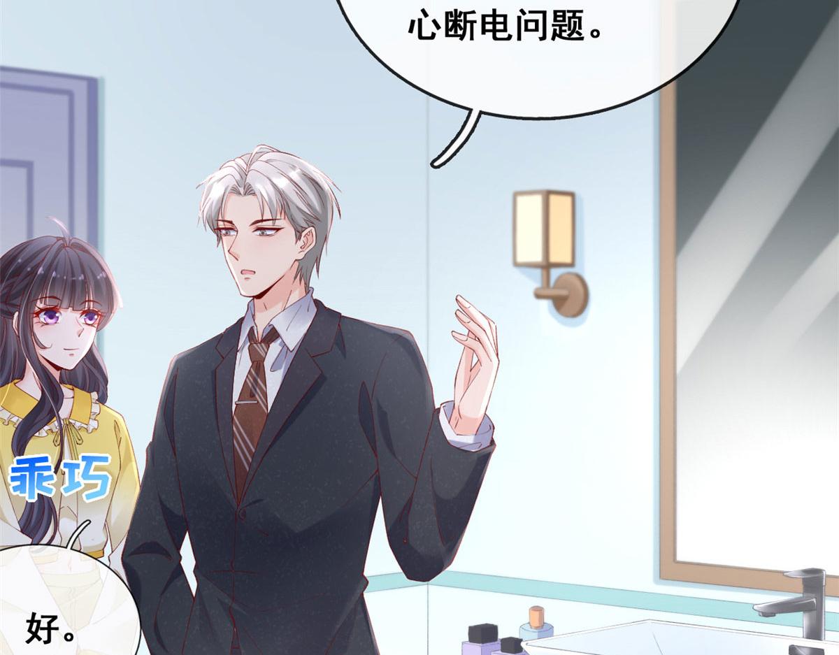 61 换个地方住29