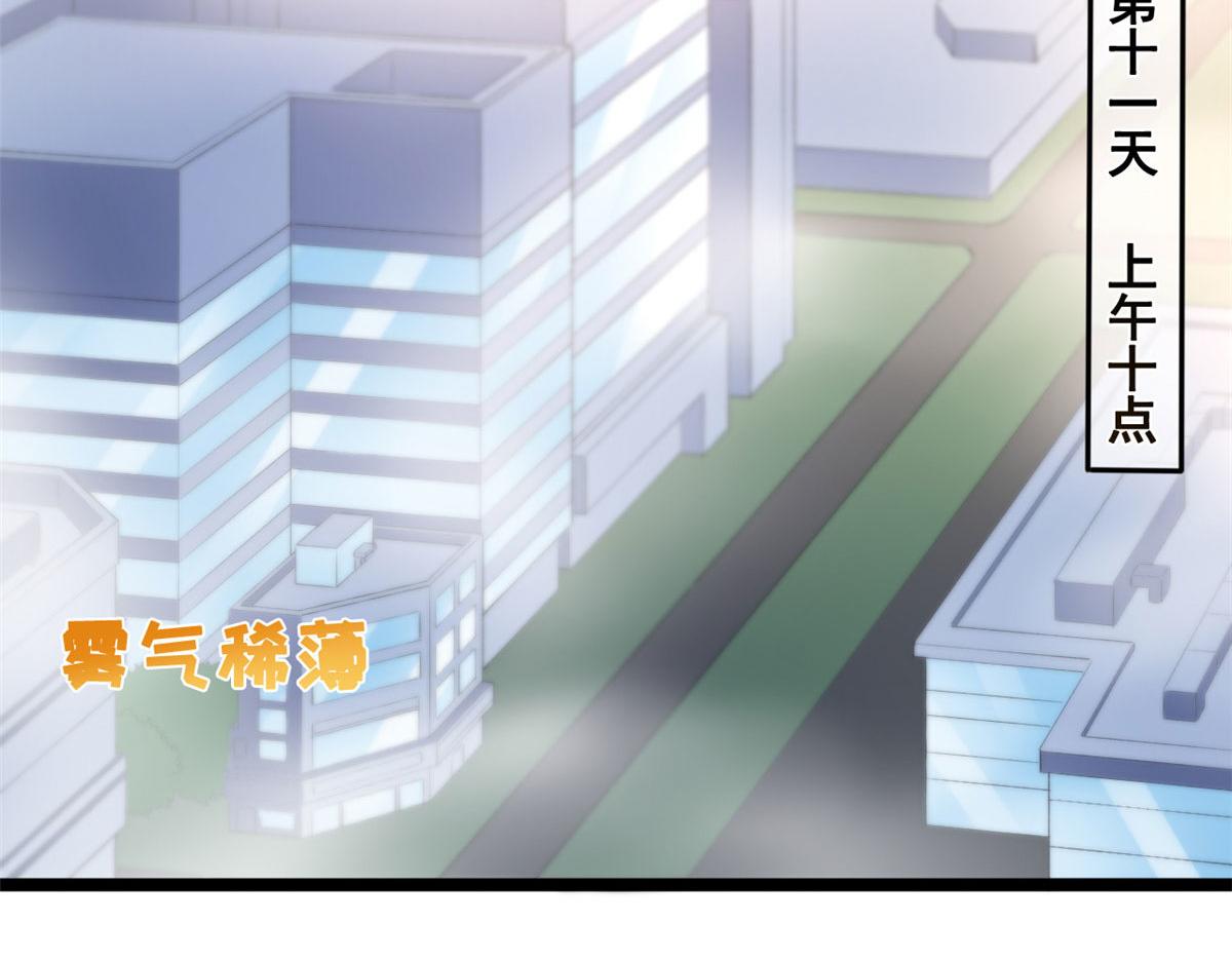 38 沉睡病毒患者56
